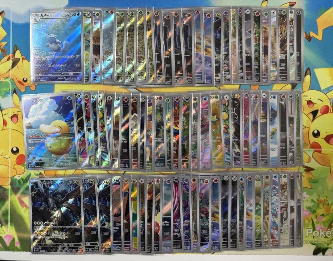 引退品 ポケモンカードゲーム AR 77枚 まとめ売り