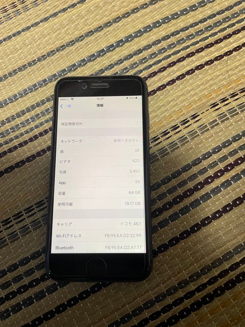 値下げ交渉可「バッテリー85%」Apple iPhone 8スペースグレイ　本体