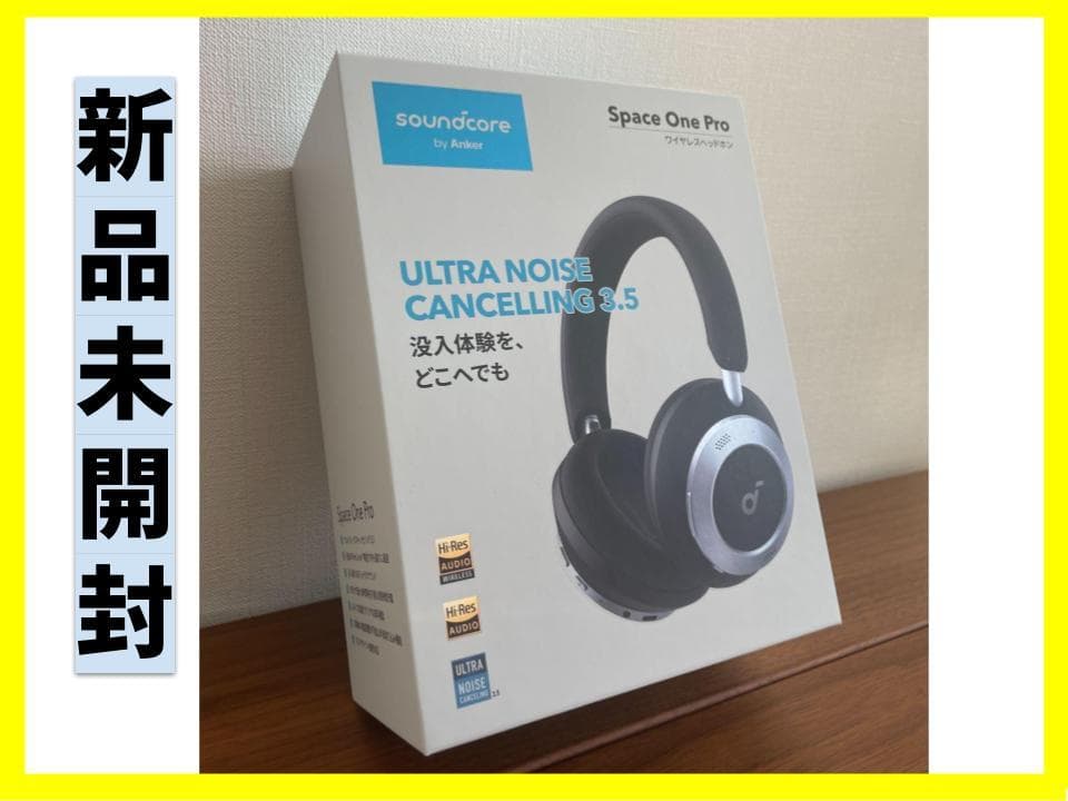 【新品未開封】Soundcore Space One Pro A3062N11