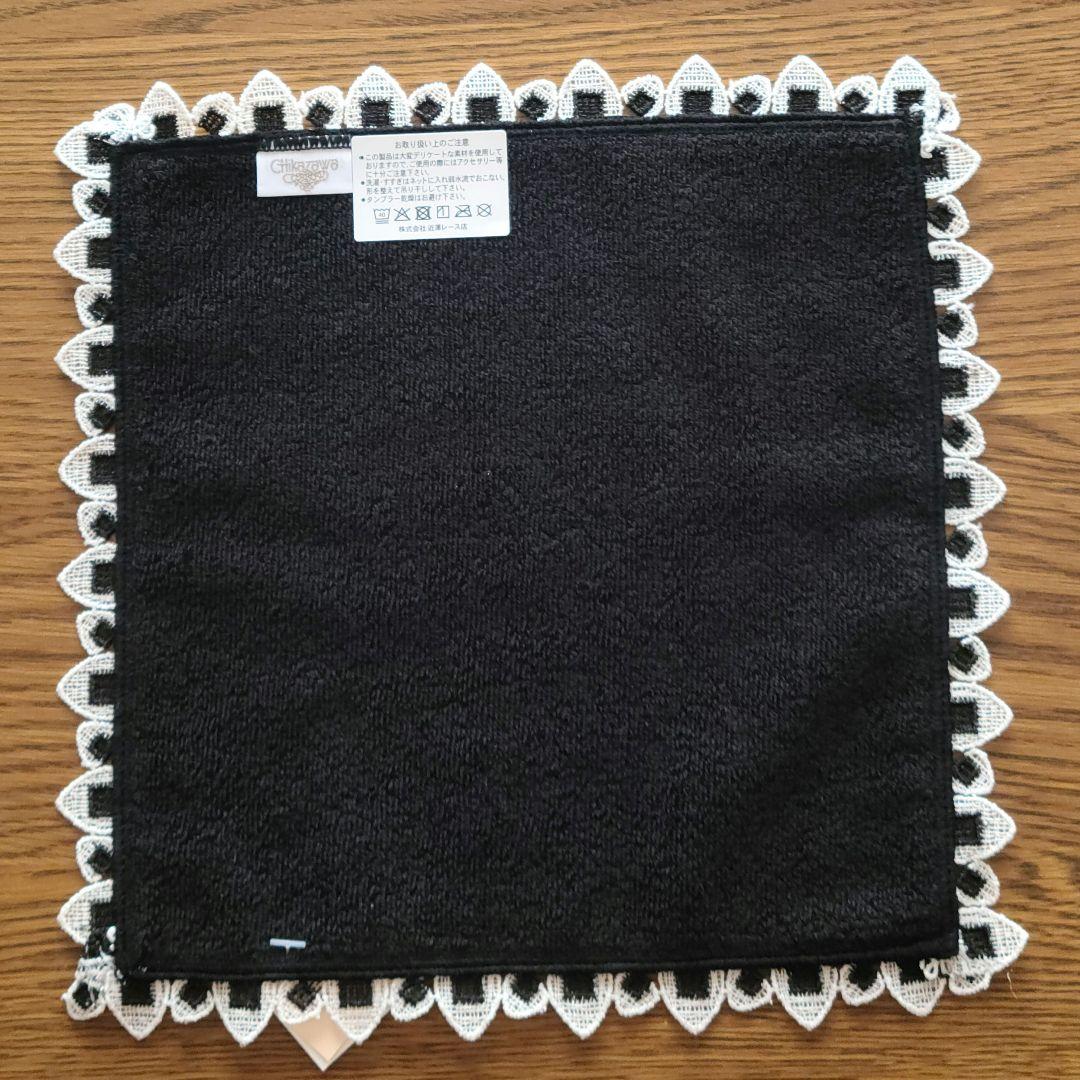 近沢レース　タオルハンカチ