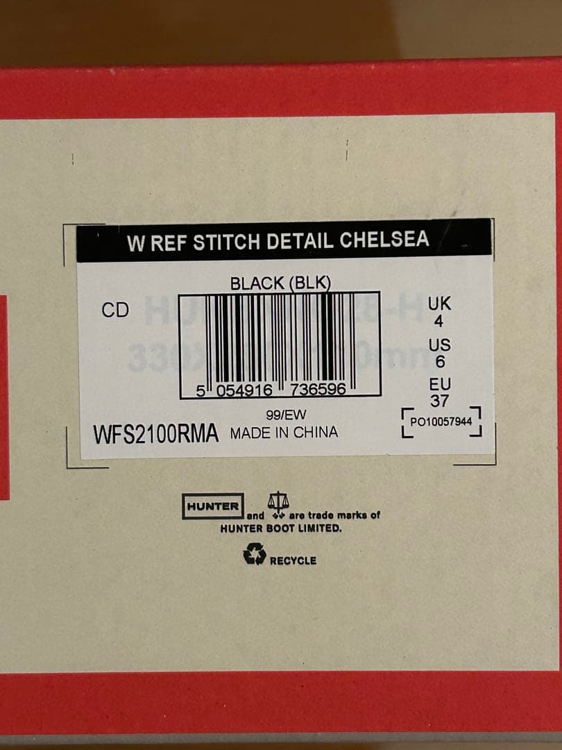 HUNTER ブラック チェルシーブーツ UK4