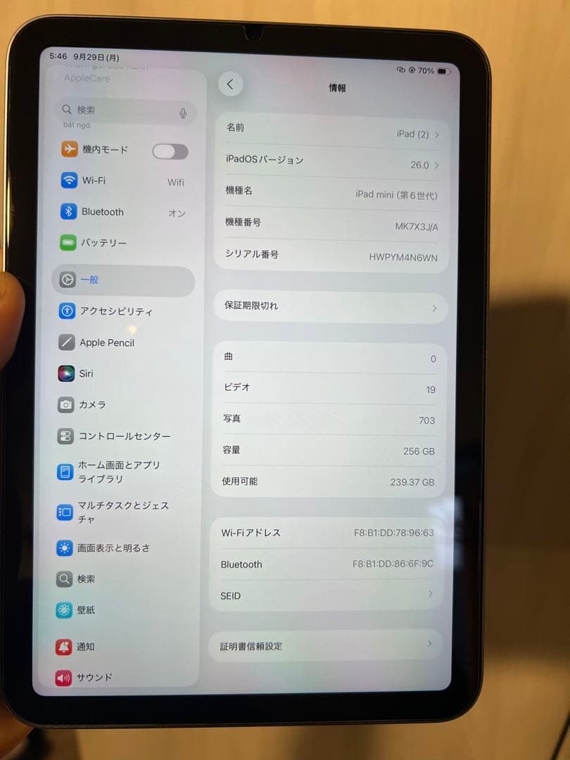 iPad本体 iPad mini6