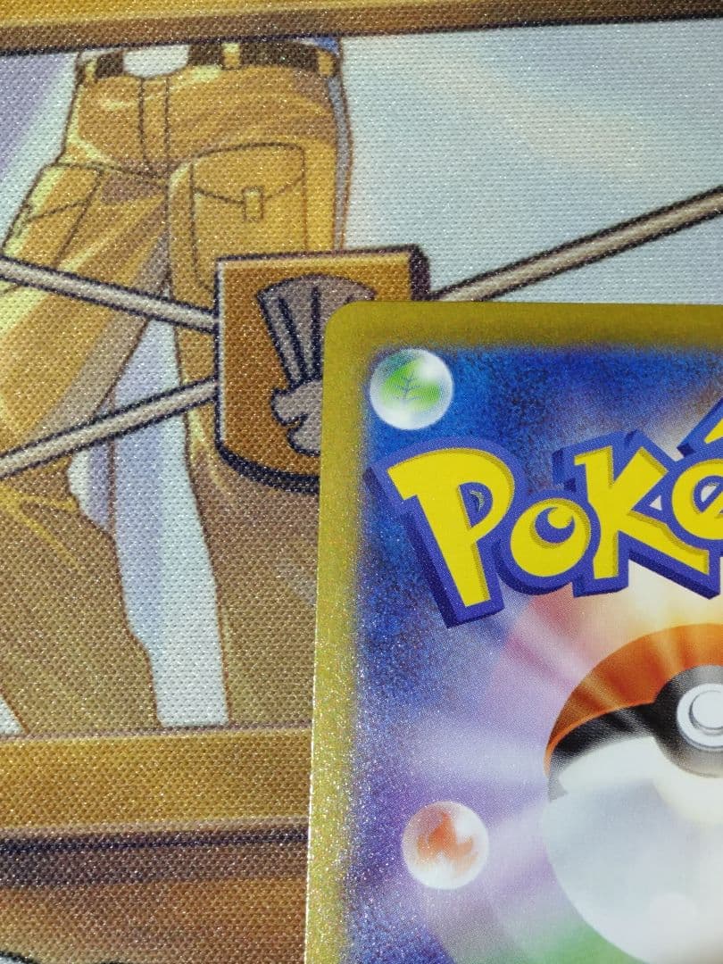 メガジガルデex　MUR