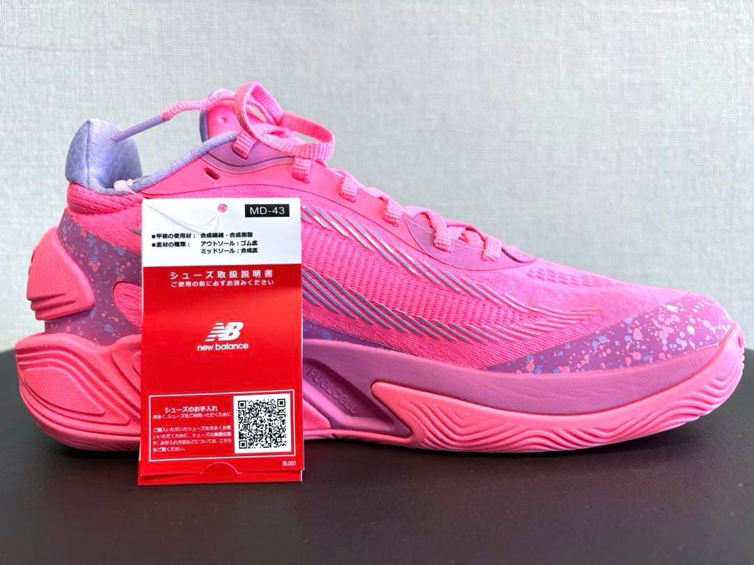 シューズ(男性用) NEW BALANCE TWO WXY v5 \"COTTON CANDY\"