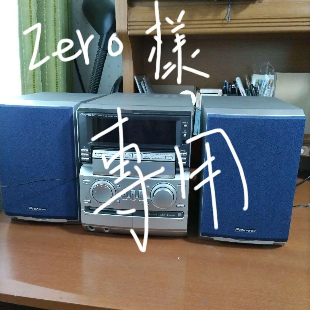 値下げしました パイオニア ステレオCD MDRECEIVER XR-MC5MD