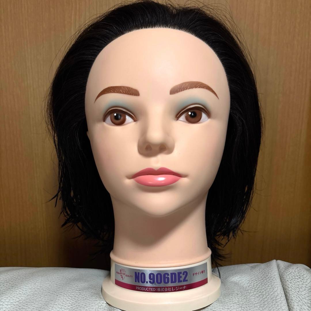 ワインディング国試ウイッグ