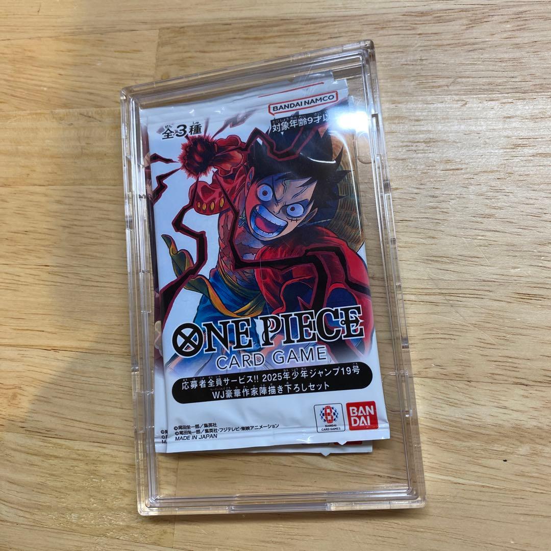 ワンピース　応募者全員サービス　まとめ売り