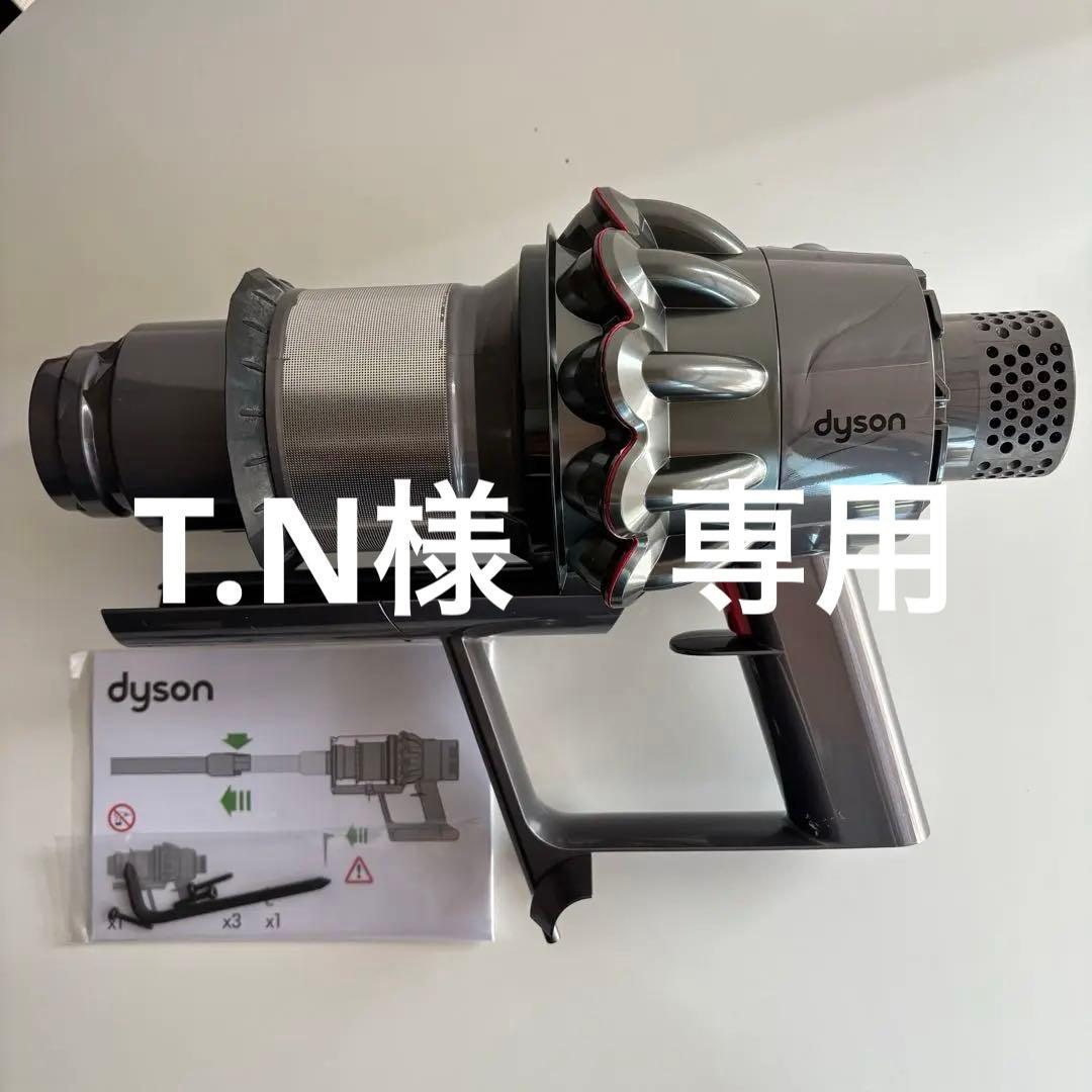 ダイソン dyson V10 SV12本体純正 新品未使用品　(極美品)