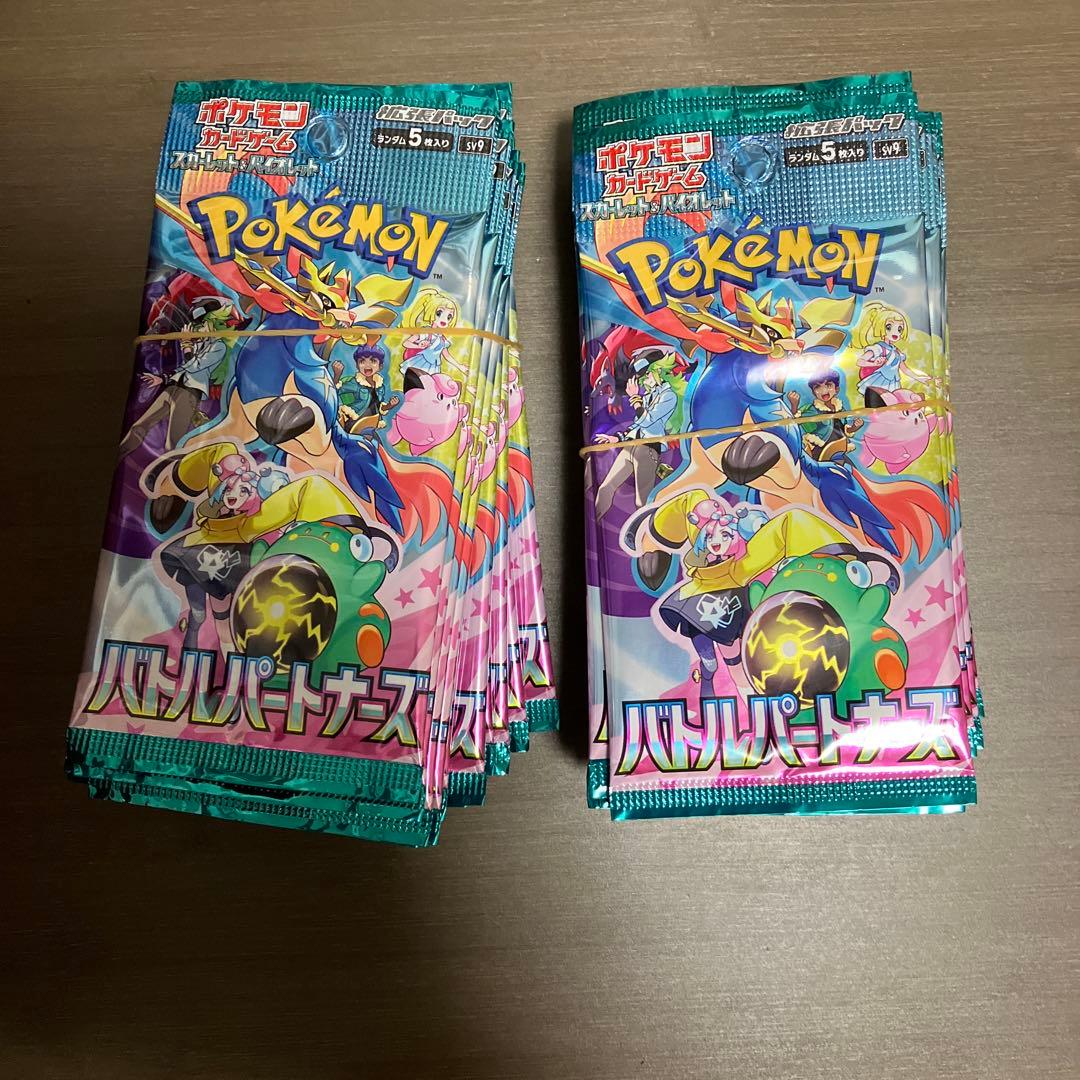 モンカードゲーム 拡張パック バトルパートナーズ 四十枚セット