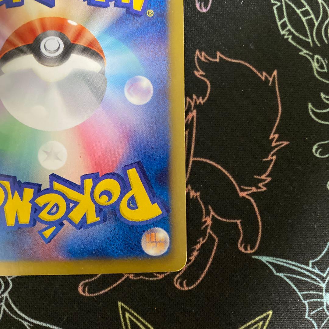 パルキアEX SR BW9 メガロキャノン 081/076