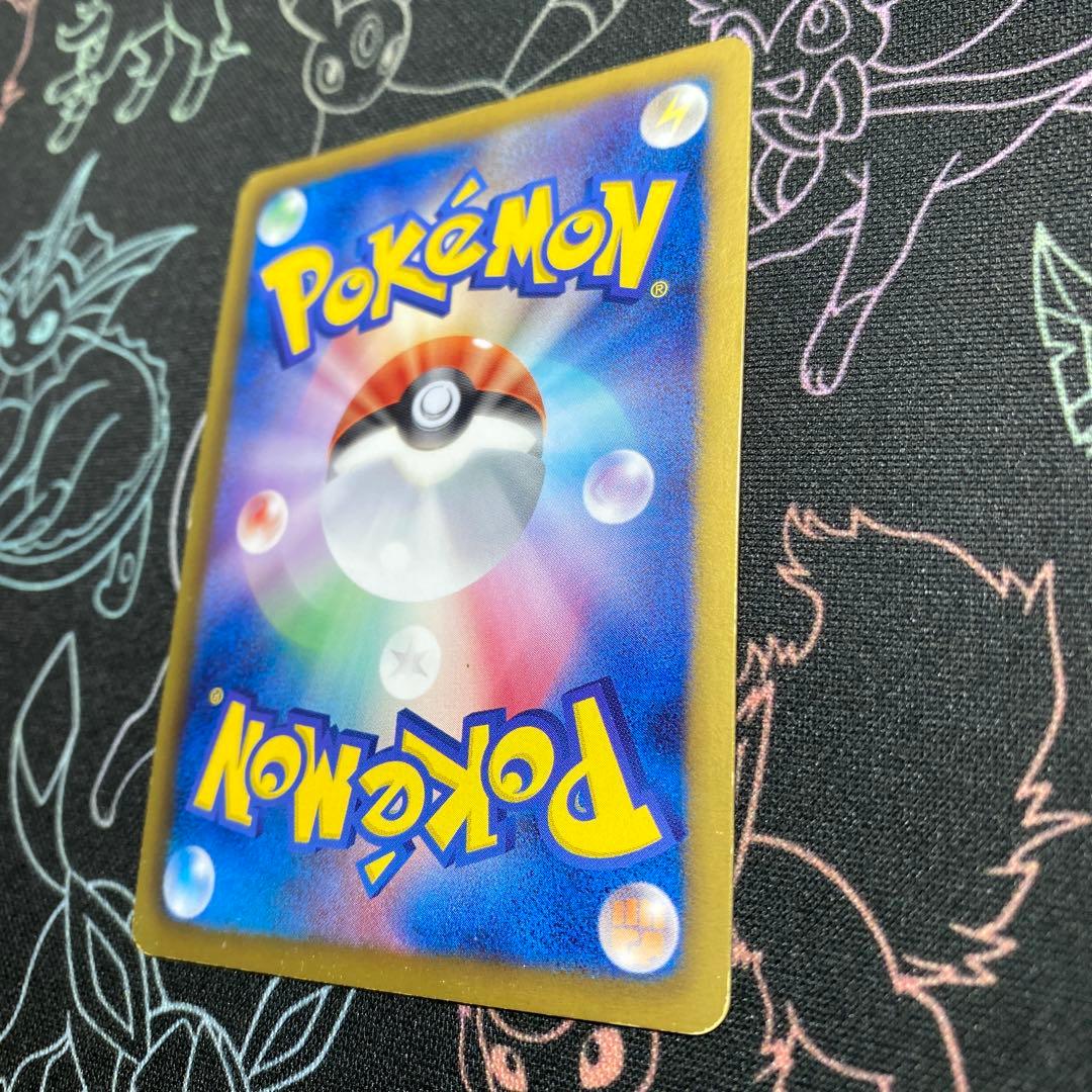 パルキアEX SR BW9 メガロキャノン 081/076