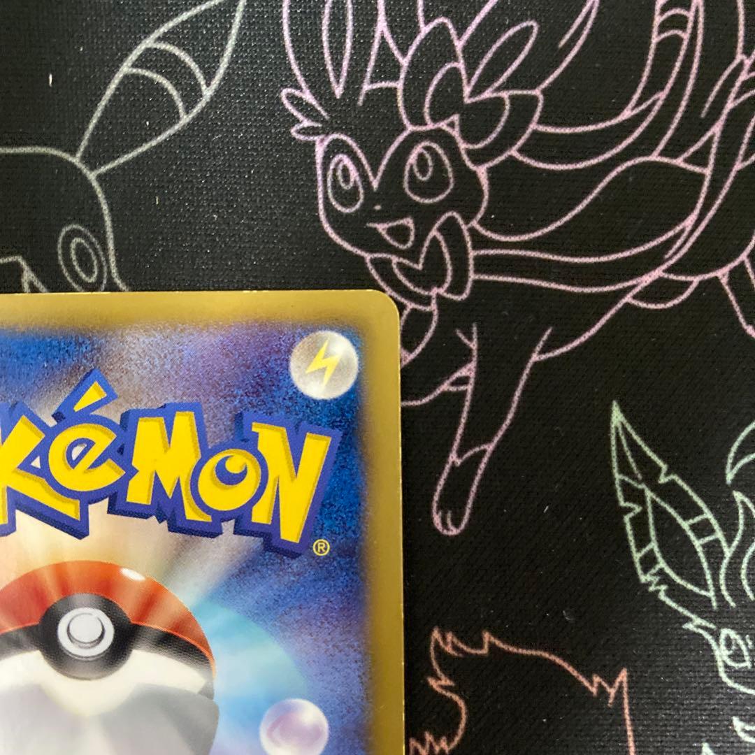 パルキアEX SR BW9 メガロキャノン 081/076