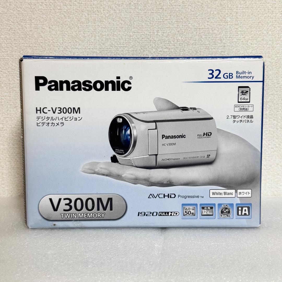 【付属品全てあり】Panasonic ビデオカメラ HC-V300M