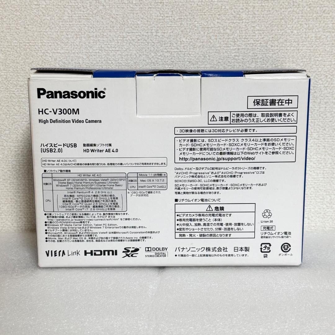 【付属品全てあり】Panasonic ビデオカメラ HC-V300M