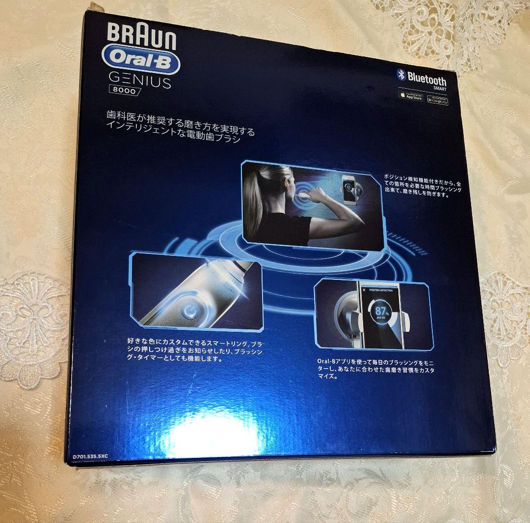 新品保管品☆2011夏☆BRAunオーラルBGENIUS&マルチアクションブラシ