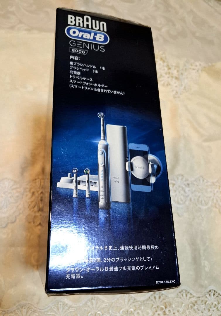 新品保管品☆2011夏☆BRAunオーラルBGENIUS&マルチアクションブラシ