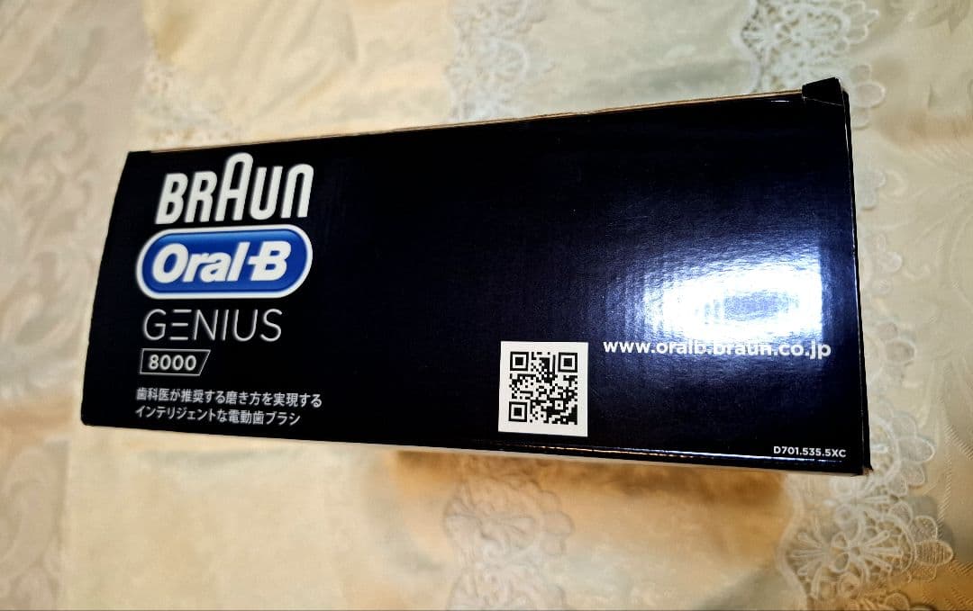 新品保管品☆2011夏☆BRAunオーラルBGENIUS&マルチアクションブラシ