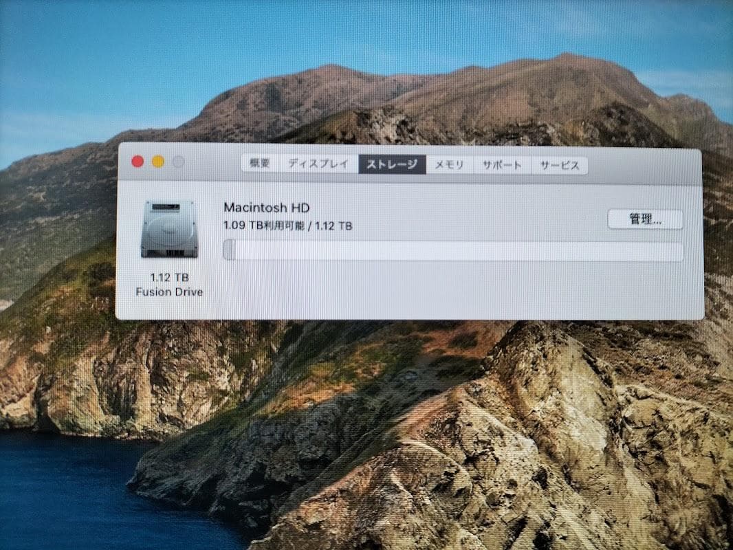 Macデスクトップ iMac i7 16GB Fusion Drive 1.12TB
