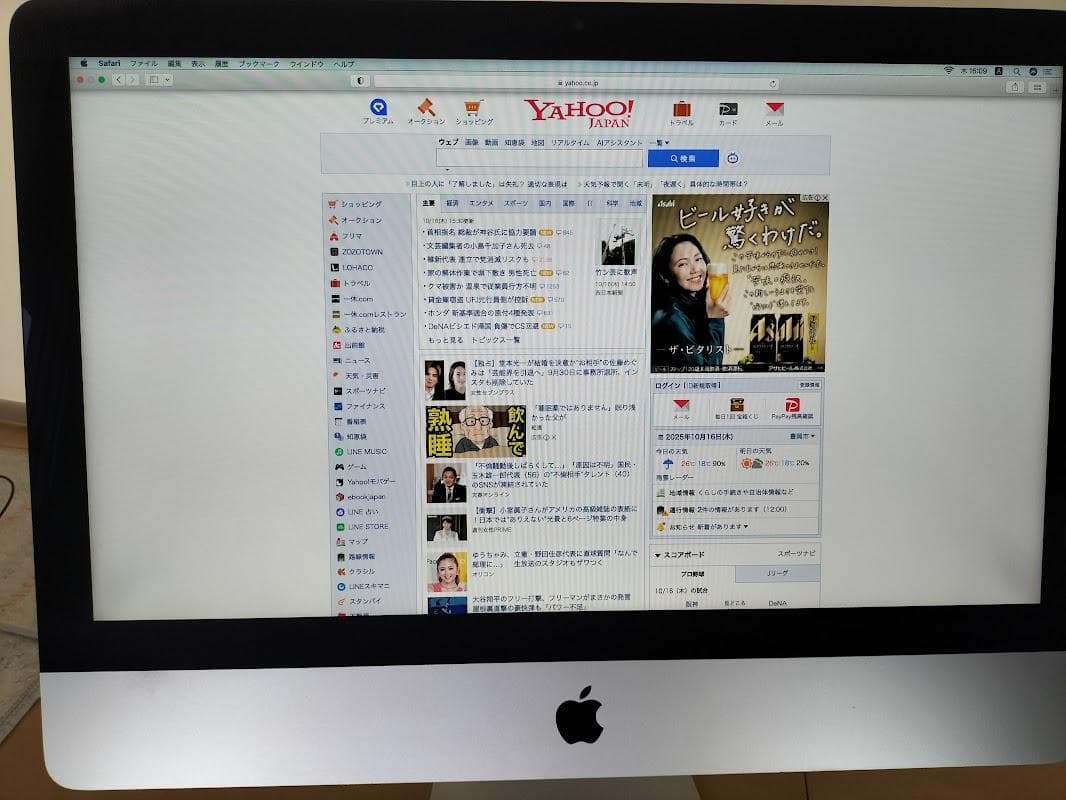 Macデスクトップ iMac i7 16GB Fusion Drive 1.12TB