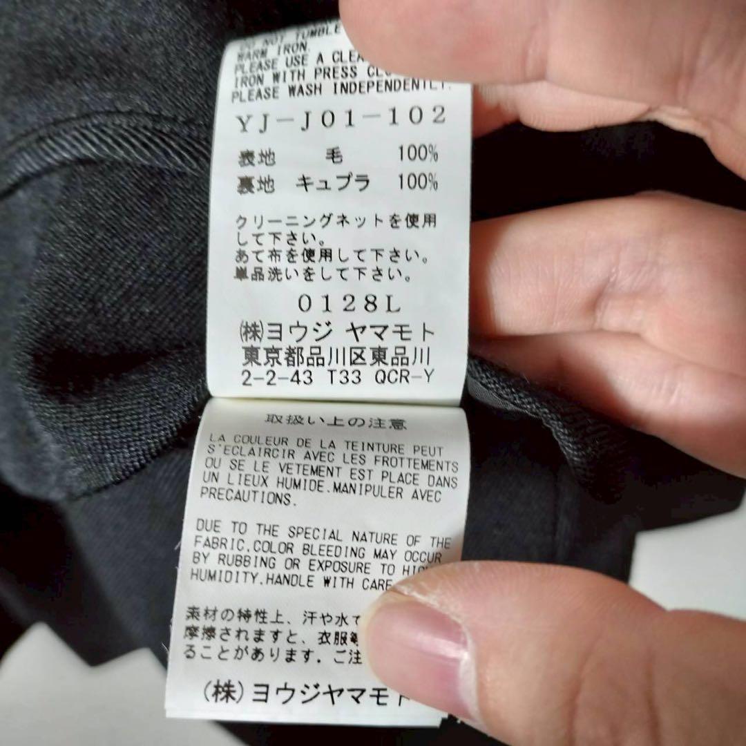 ワイズ Y's ヨウジヤマモト ダブルボタン テーラードジャケット ウールギャバ