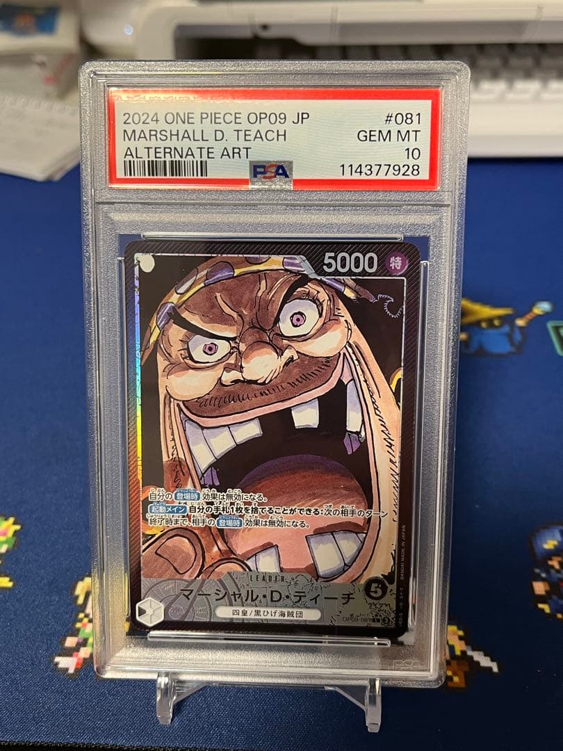 PSA10 マーシャル・D・ティーチ OP09-081 リーダーパラレル