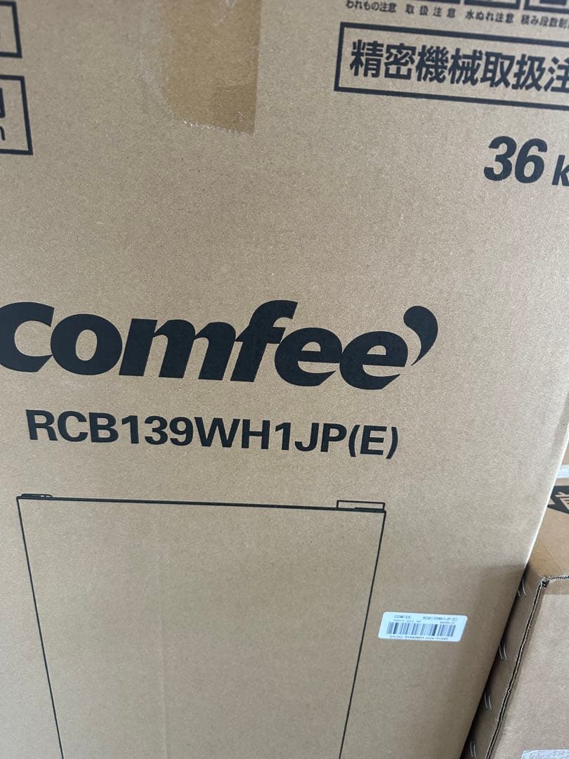 冷蔵庫 136L 幅47cm スリム 省スペース 大容量 耐熱天板 静音