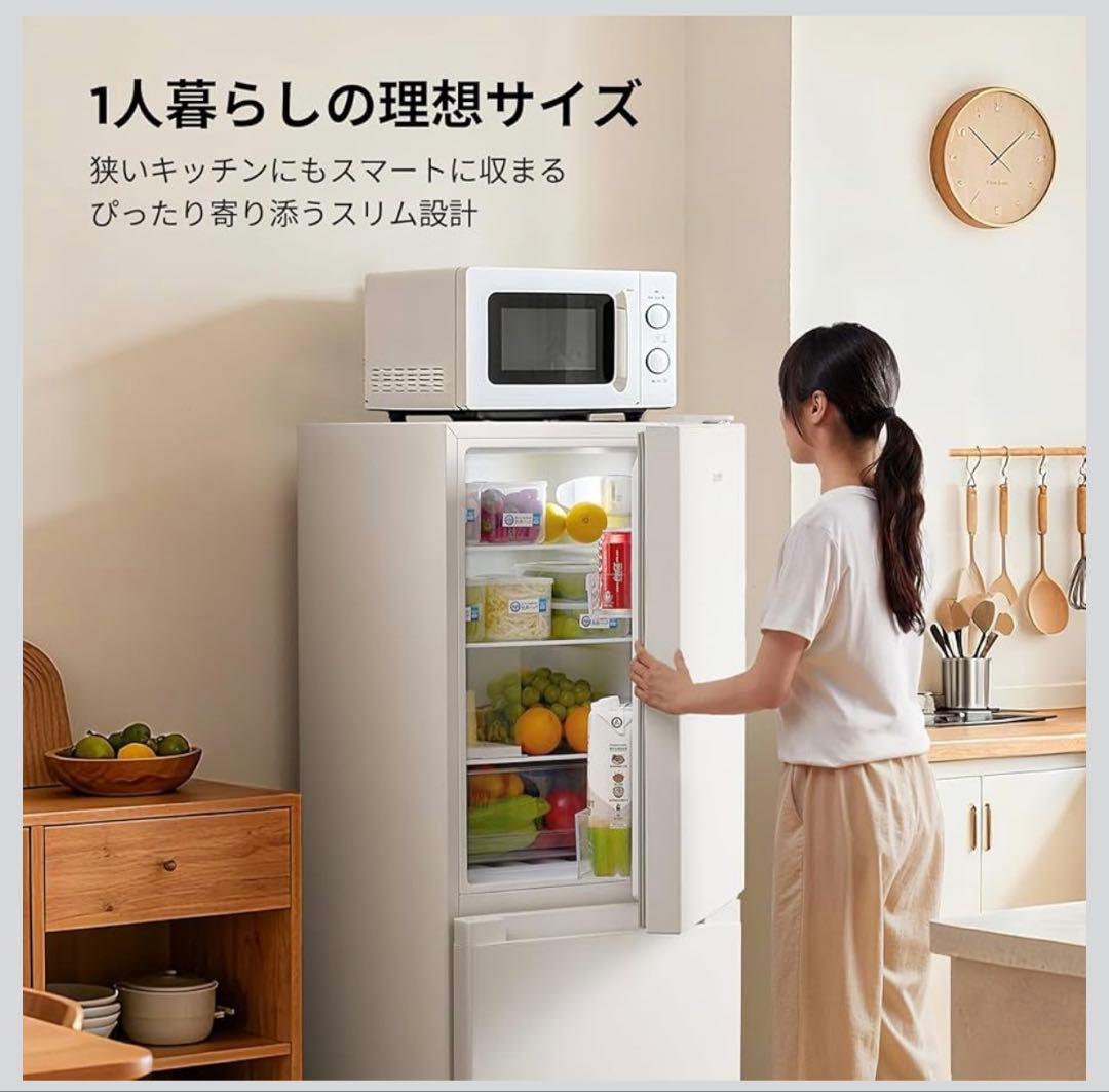 冷蔵庫 136L 幅47cm スリム 省スペース 大容量 耐熱天板 静音