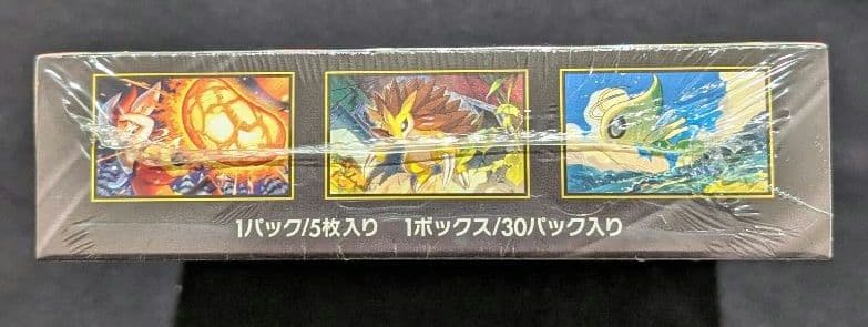 <週末限定価格‼️1点限り>メガブレイブ　BOX シュリンク付き