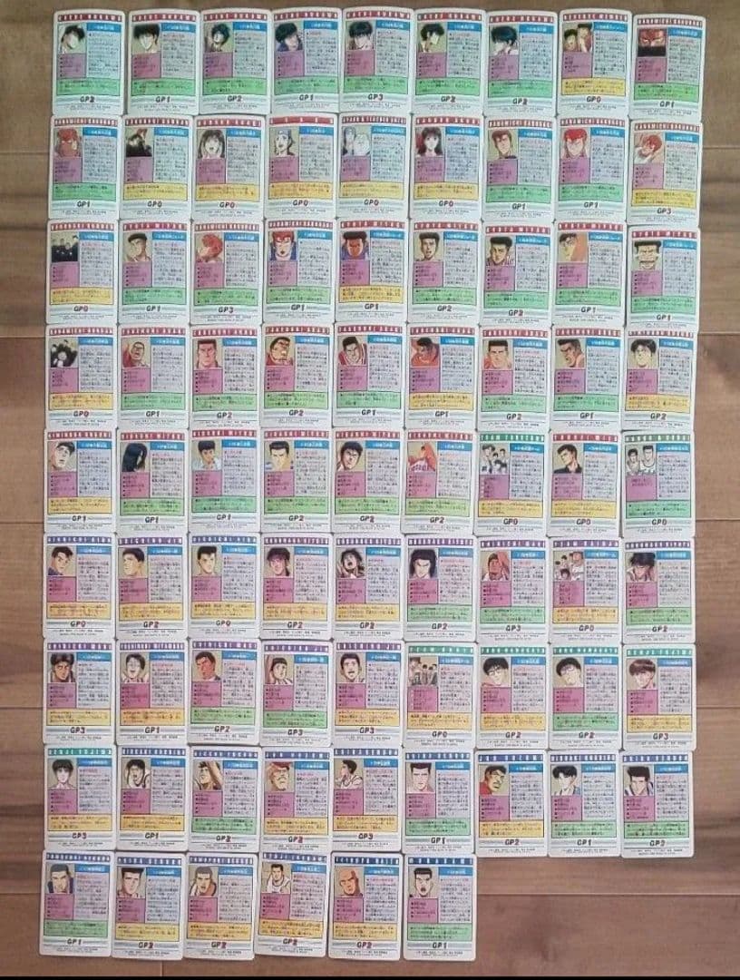 スラムダンク カードダス ノーマルカード 78枚