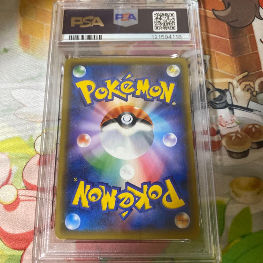 ゲッコウガ＆ゾロアークgx rr psa10