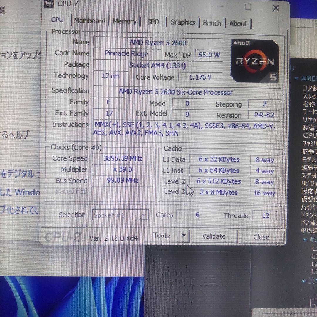 win11適合　ryzen 5　2600 6コア12スレ新品無線LANメモリ8G