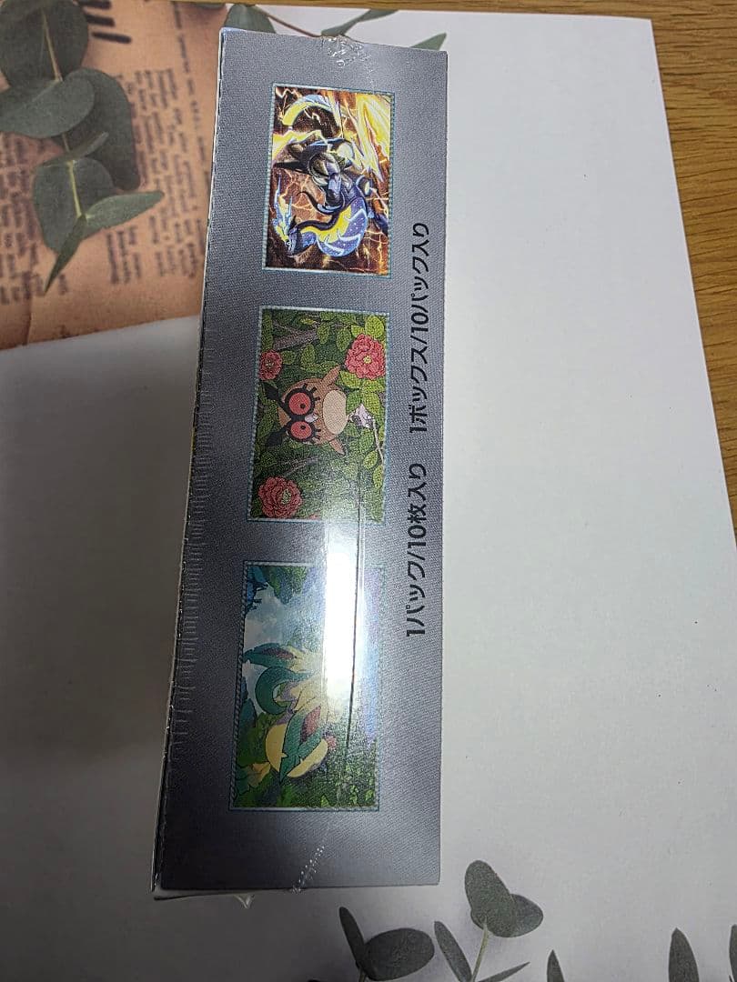 し*ん様 【ポケカ】テラスタルフェスex 1BOX