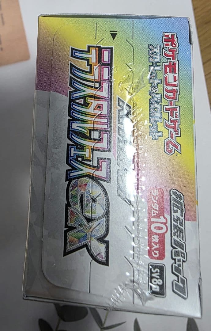 し*ん様 【ポケカ】テラスタルフェスex 1BOX