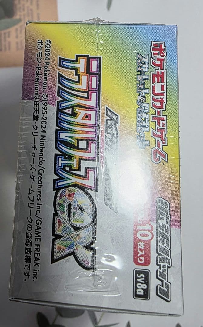 し*ん様 【ポケカ】テラスタルフェスex 1BOX