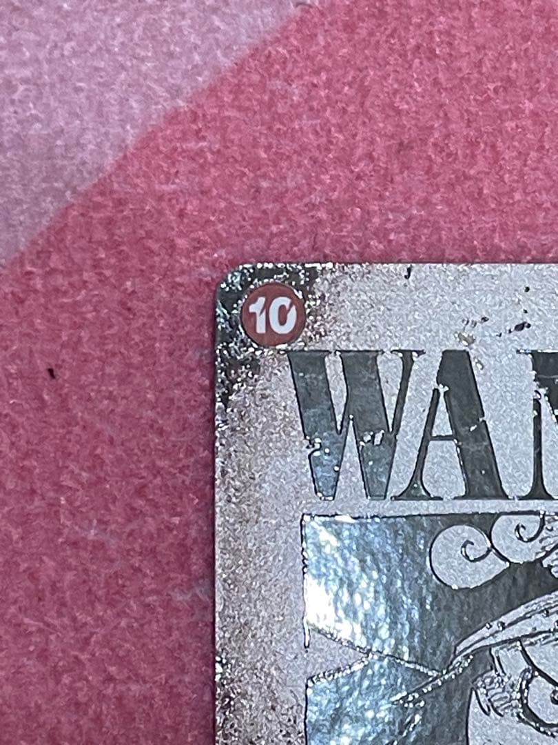 ロジャー 手配書 ワンピースカード 受け継がれる意思 sp