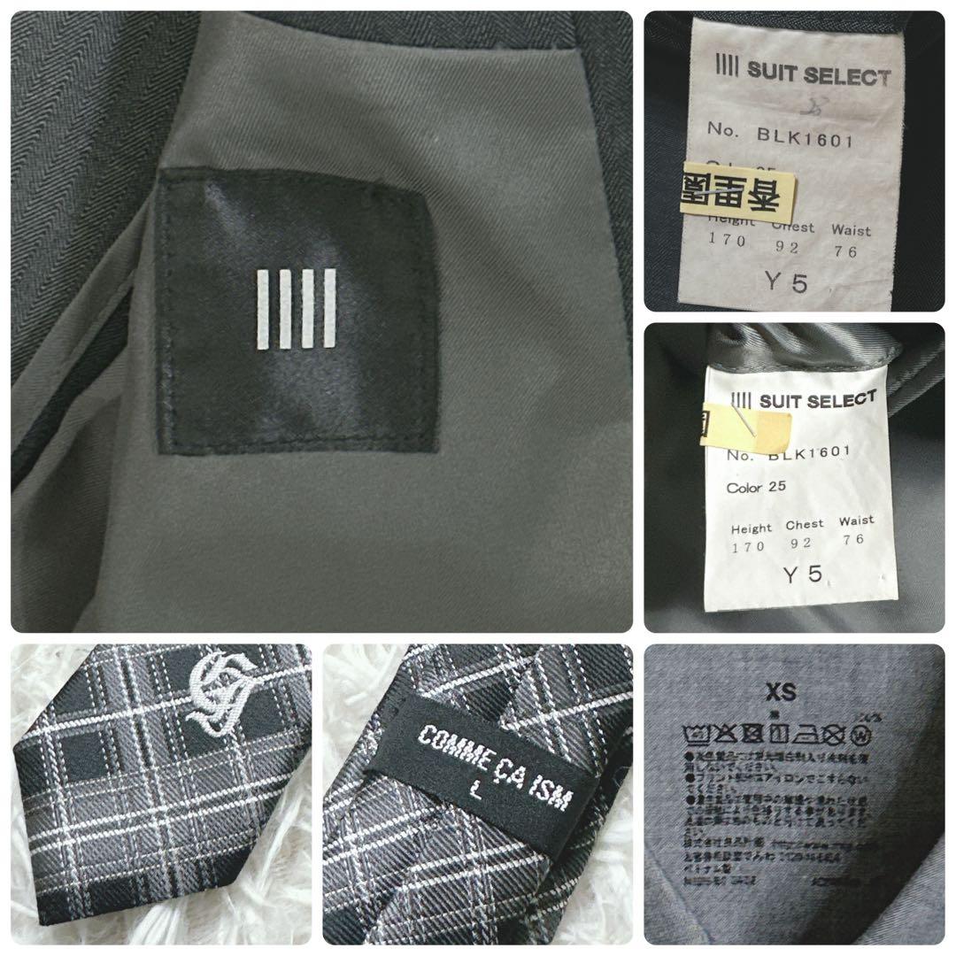 ✨高身長✨　美品　３P　170 フォーマル　男の子　卒業式　卒服　グレー