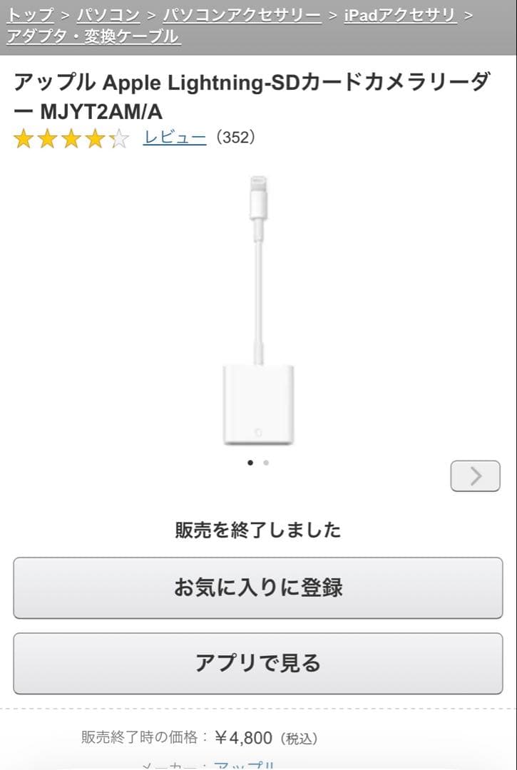 富士フイルム FUJIFILM X-T5 シルバー & XF35mmF1.4 R