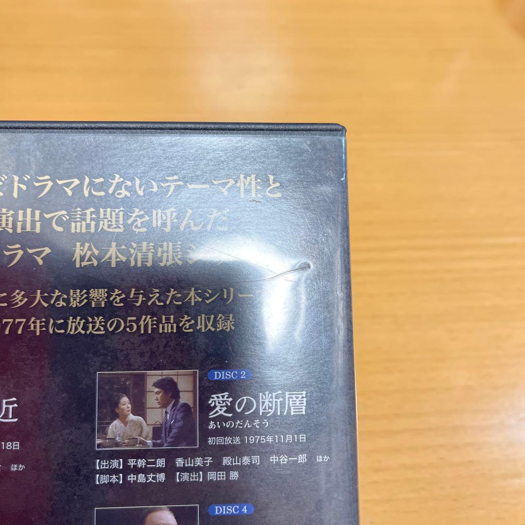 DVD 土曜ドラマ 松本清張シリーズ 上巻