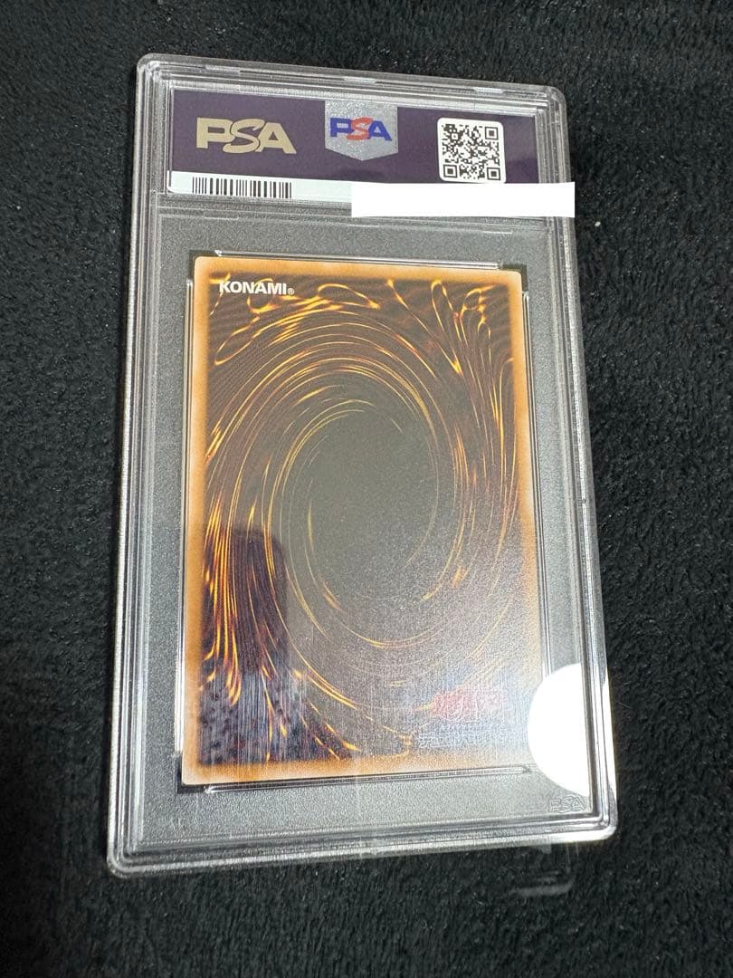 青眼の白龍　レリーフ　PSA9 美品