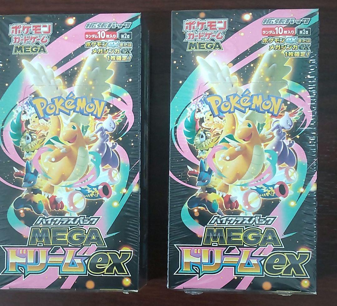 ポケモンカードゲーム MEGAドリームex ２箱