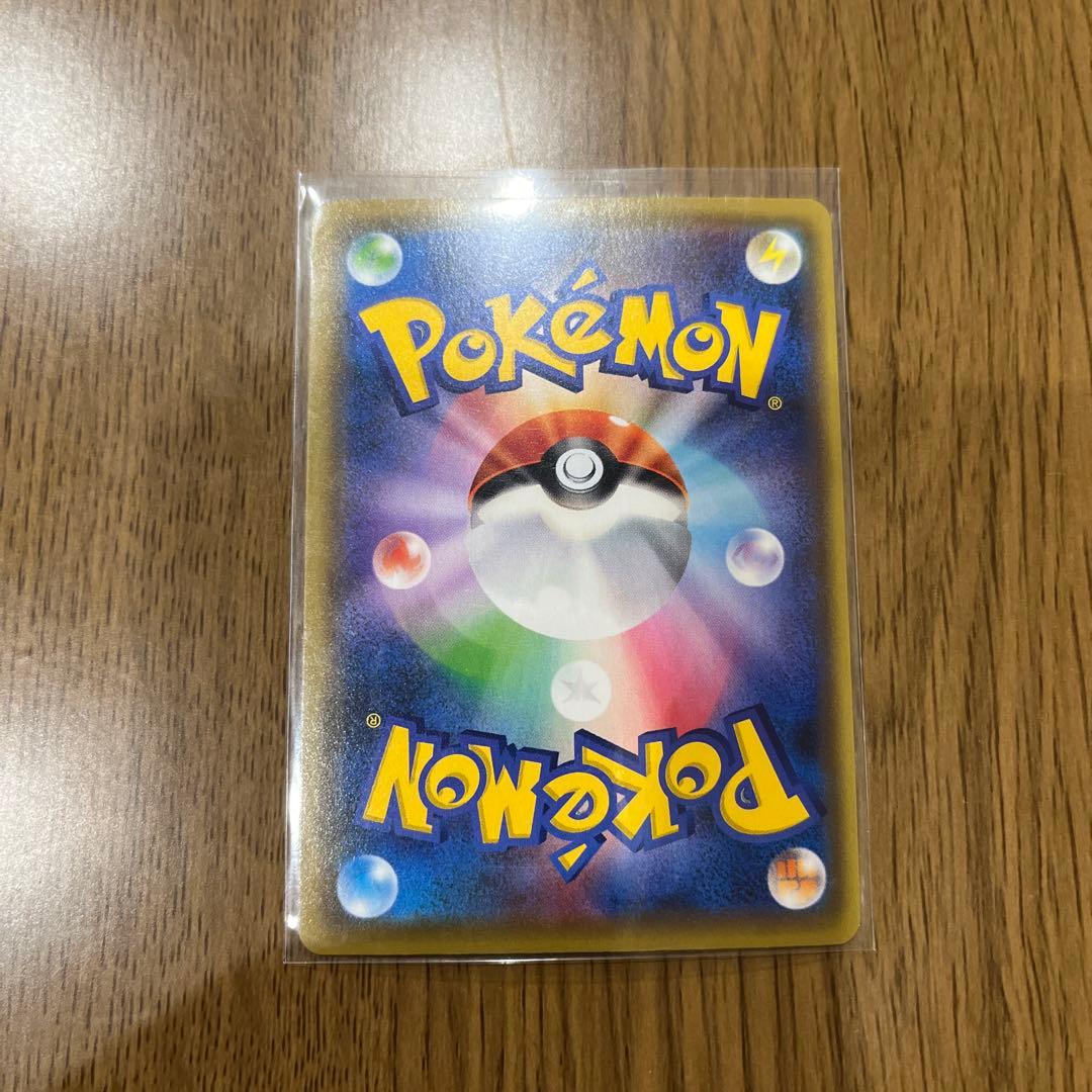 イーブイGX SR SM12a TAG TEAM GXタッグオールスターズ 1