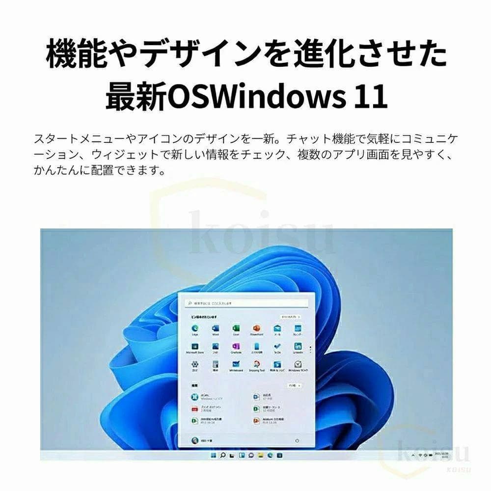 【Blue8Star】ノートパソコン Celeron N3450