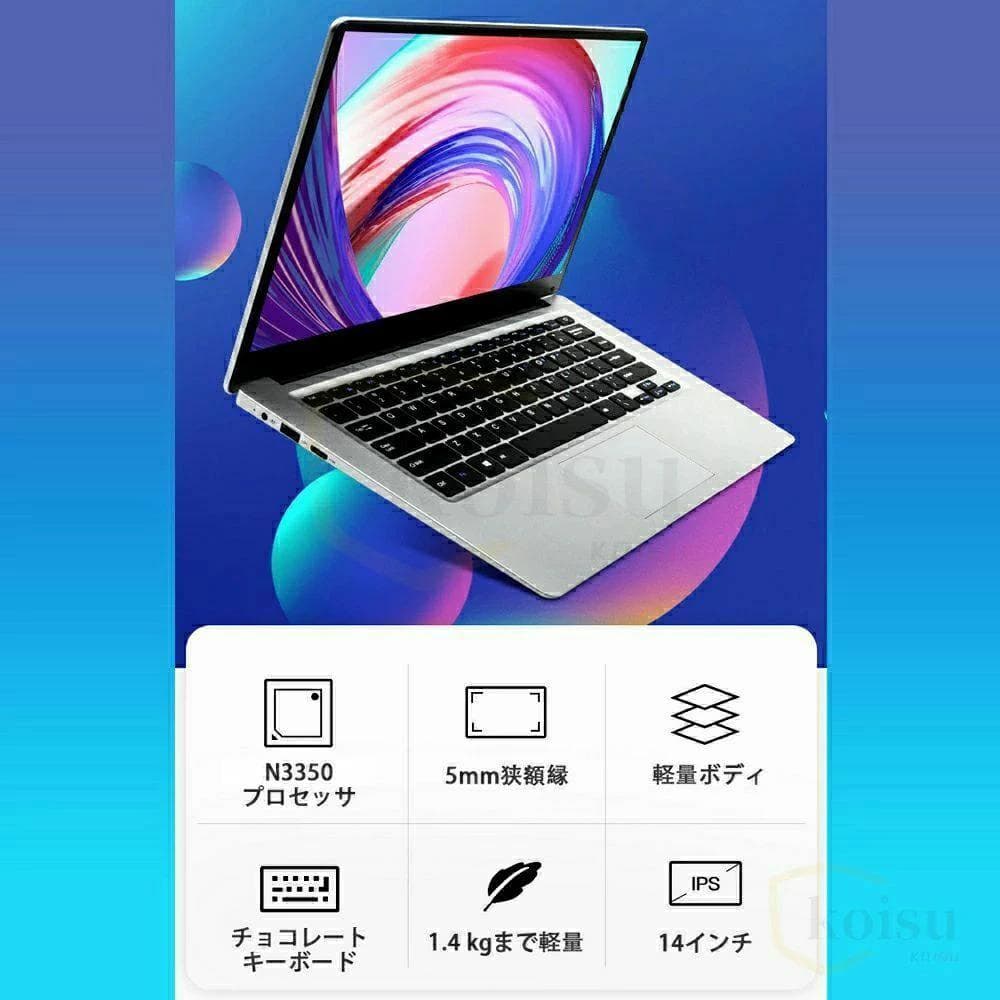 【Blue8Star】ノートパソコン Celeron N3450