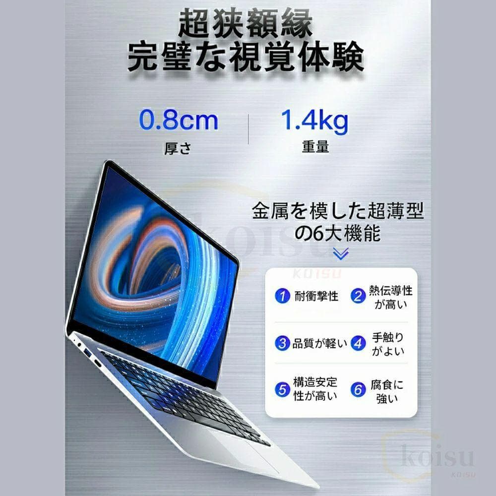 【Blue8Star】ノートパソコン Celeron N3450