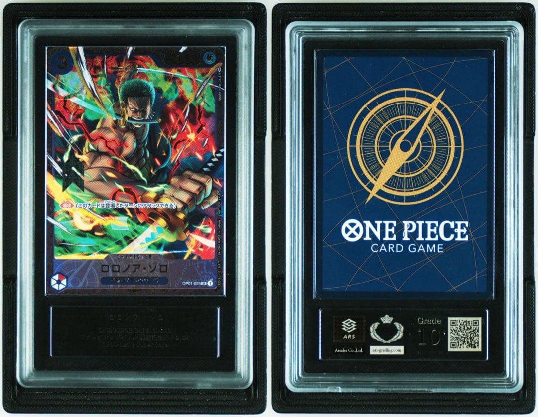 ワンピースカード フラッグシップ　ロロノアゾロ　ARS10