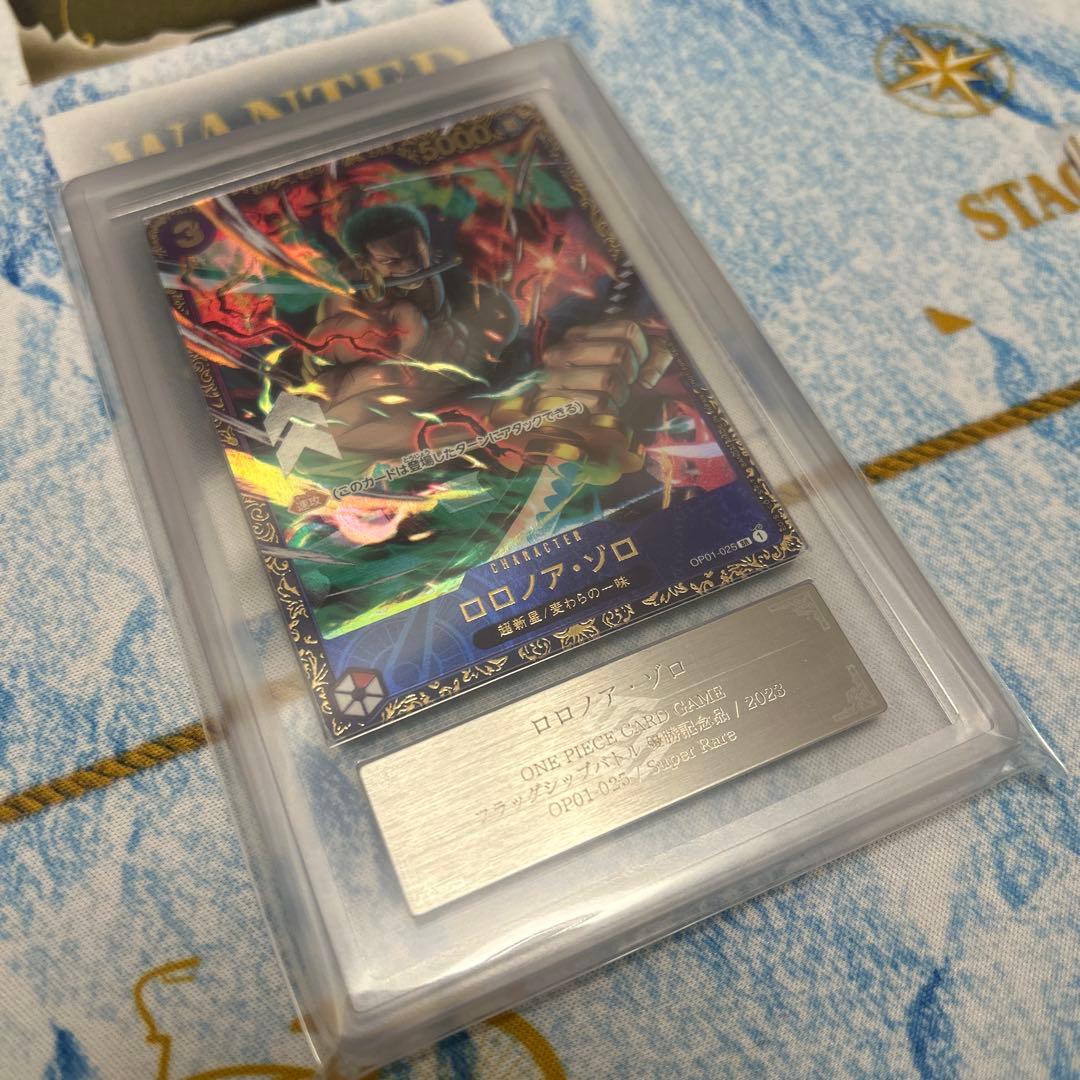 ワンピースカード フラッグシップ　ロロノアゾロ　ARS10