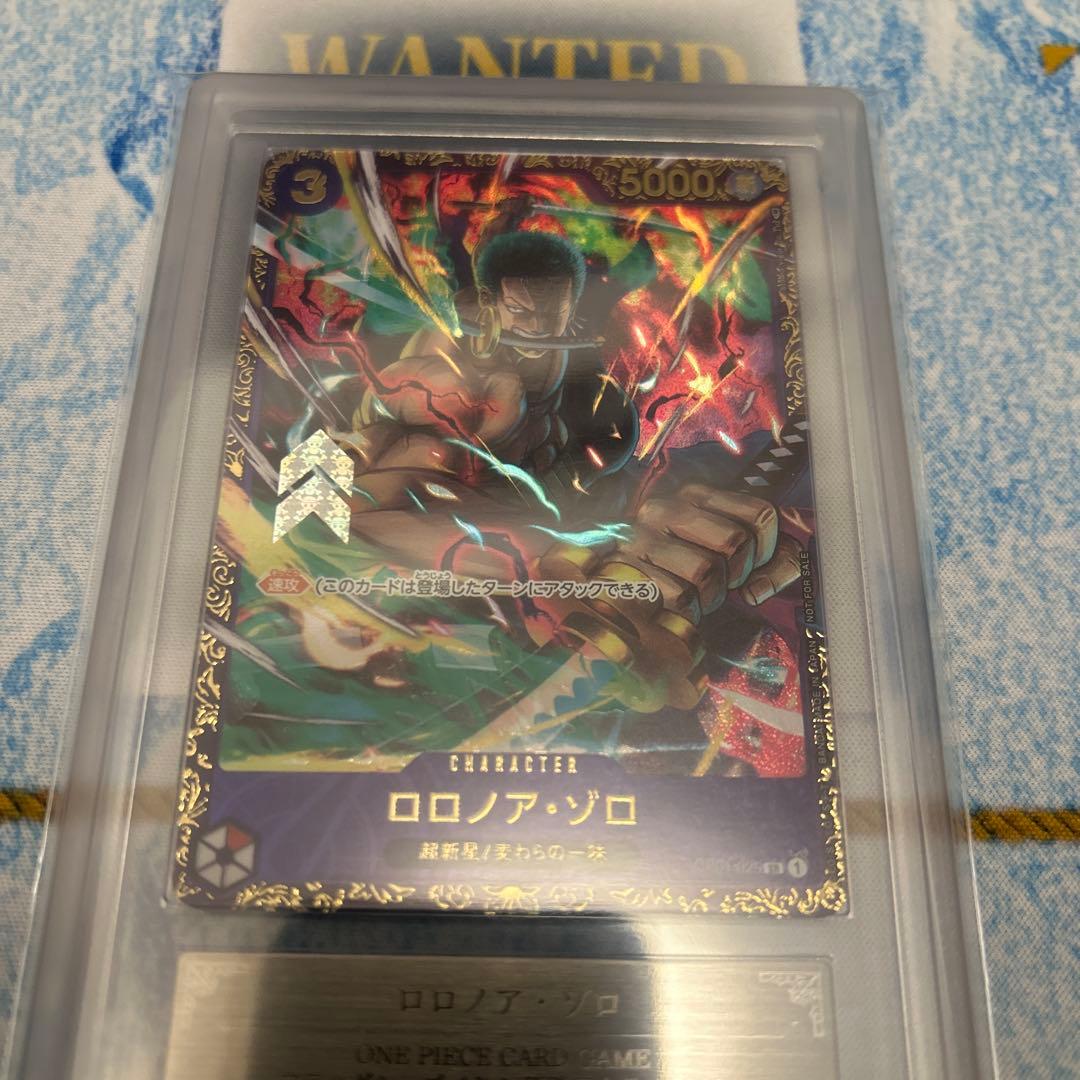 ワンピースカード フラッグシップ　ロロノアゾロ　ARS10