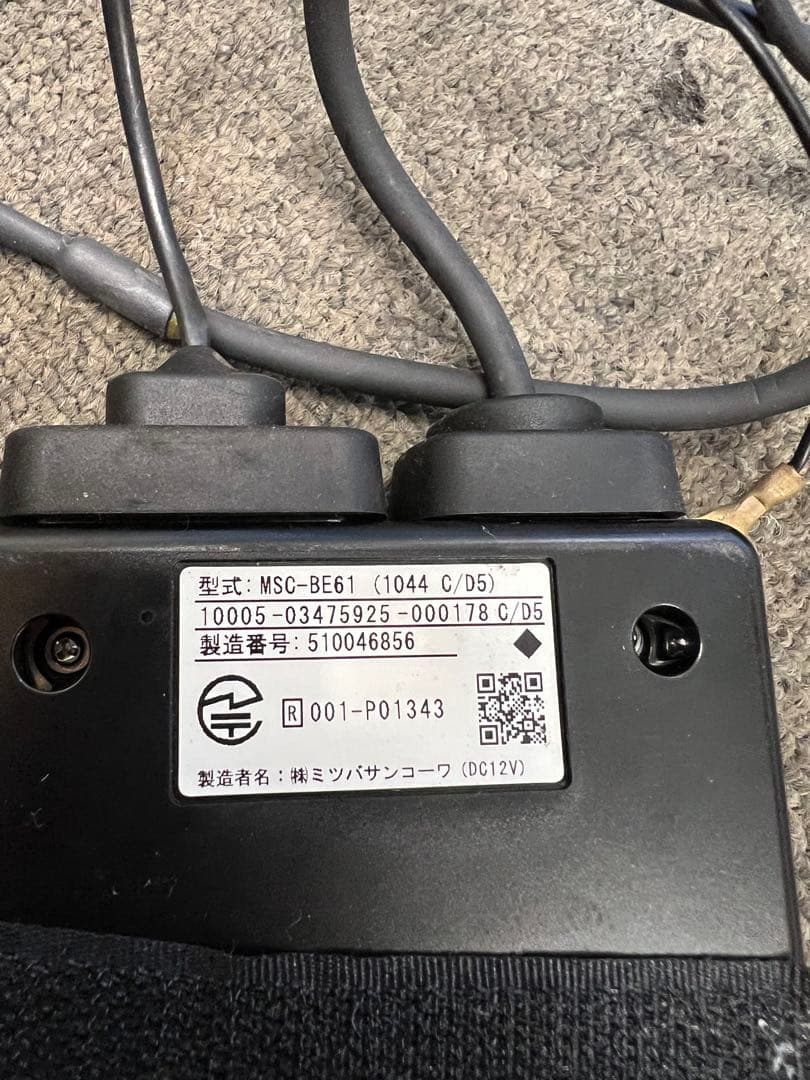 MSC-BE61 ミツバサンコーワ アンテナ分離型 ETC車載器 バイク用