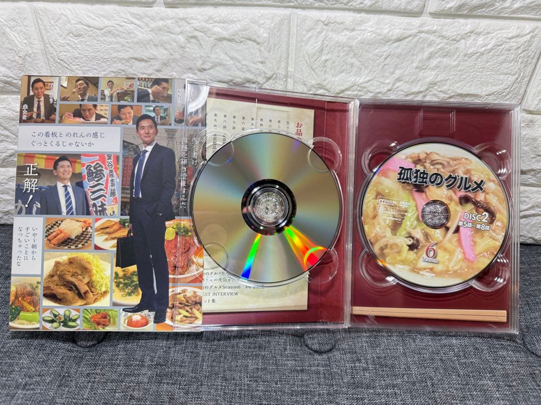 （さっそく値下げ！）孤独のグルメ DVD-BOX 1〜6シーズン+スペシャル版