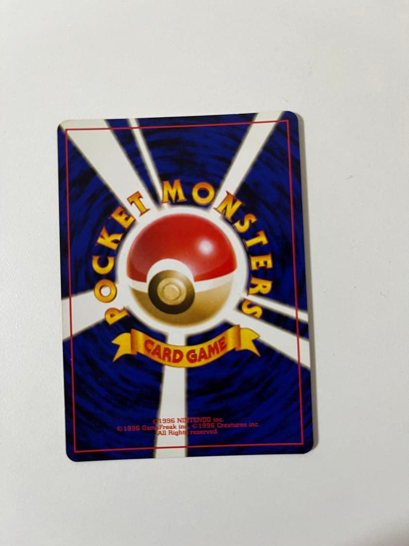 ポケモンカード＊ナツメのゲンガー